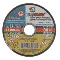 Круг отрезной 115х22х1,4 мет.