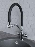 Смеситель N11-KD-809 кухня с фильтром Тригор Смеситель N11-KD-809 кухня с фильтром Тригор