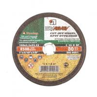 Круг отрезной 180х22х2.5 камень