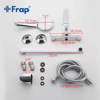 F2245 ванна FRAP F2245 ванна FRAP