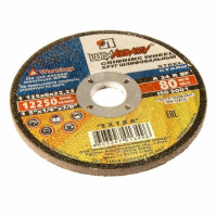 Круг обдирочный d 125х6х22 Луга