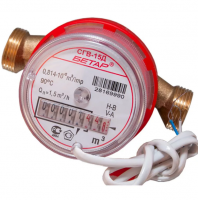 Счетчик воды (Бетар) d-15 (импульсный) Счетчик воды (Бетар) d-15 (импульсный)