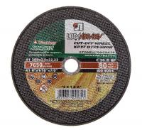 Круг отрезной 200х22х2,5 камень