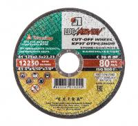 Круг отрезной 125х22х2.5 камень
