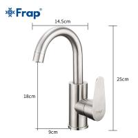 F1348 кухня высокий излив нерж  FRAP