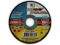 Круг обдирочный d 115х6х22 Луга